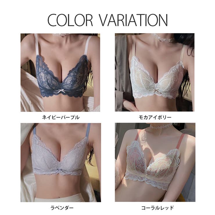 レース バイカラー ノンワイヤー[品番：DMHU0003563]｜インナーショップDiamondHearts （インナーショップダイヤモンド ハーツ）のレディースファッション通販｜SHOPLIST（ショップリスト）