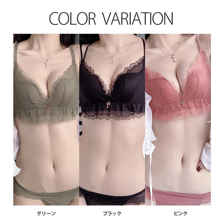 ブラジャー