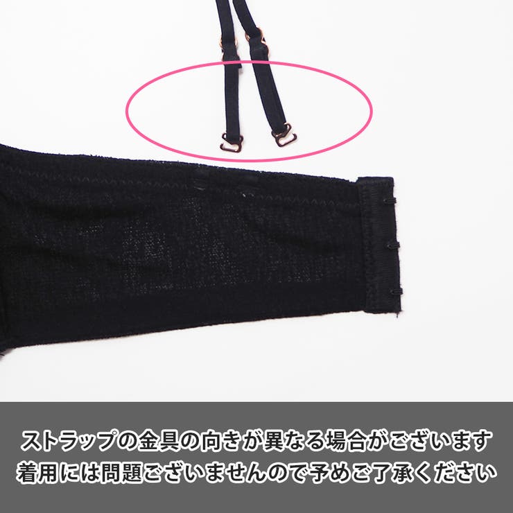セクシーランジェリー