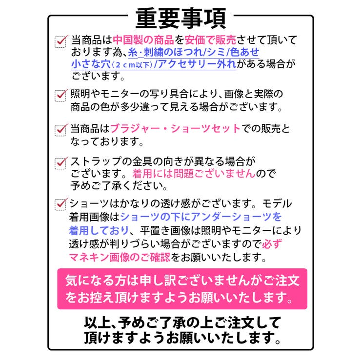 らくらく盛れる