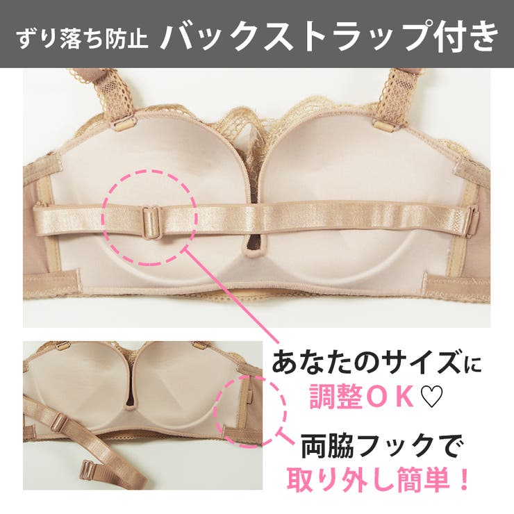 ノンワイヤー らくらく盛れる チューブトップ 品番 Dmhu インナーショップdiamondhearts インナーショップダイヤモンドハーツ のレディースファッション通販 Shoplist ショップリスト