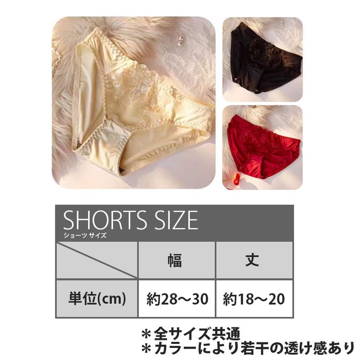 ストラップリボン レース ノンワイヤー ブラショーツセット セクシーランジェリー 下着 セクシー 韓国 韓国ファッション