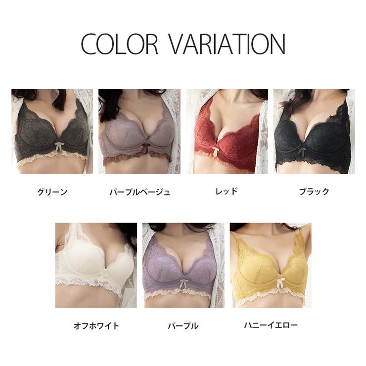 バイカラーレース レースカップデザイン ノンワイヤー | DIAMOND HEARTS | 詳細画像5 
