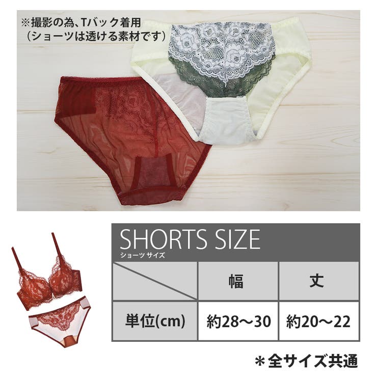 ノンワイヤー バイカラーレース ブラショーツセット 品番 Dmhu インナーショップdiamondhearts インナーショップダイヤモンドハーツ のレディースファッション通販 Shoplist ショップリスト ノンワイヤー バイカラーレース ブラショーツセット 品番 Dmhu インナーショップdiamondhearts インナーショップダイヤモンドハーツ のレディースファッション通販 Shoplist ショップリスト