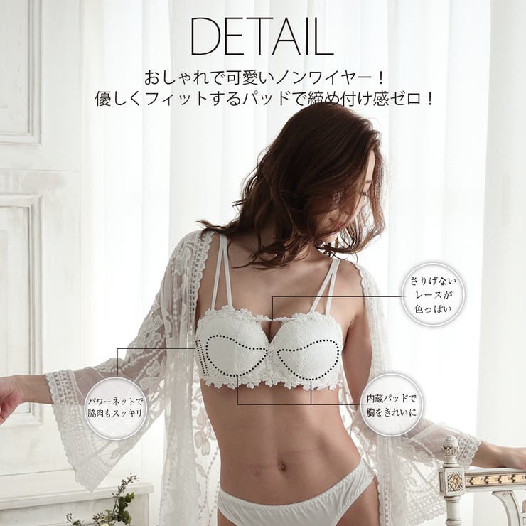 ブラ Tバックセット レース ノンワイヤー 品番 Dmhu インナーショップdiamondhearts インナーショップダイヤモンドハーツ のレディースファッション通販 Shoplist ショップリスト