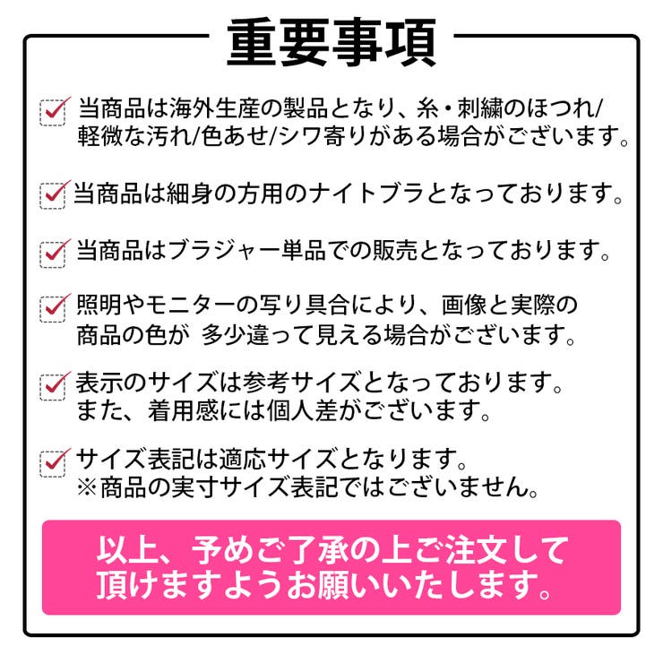 やせ型さん用 ナイトブラ おやすみブラ 品番 Dmhu インナーショップdiamondhearts インナーショップダイヤモンドハーツ のレディースファッション通販 Shoplist ショップリスト やせ型さん用 ナイトブラ おやすみブラ 品番 Dmhu インナーショップdiamondhearts インナーショップダイヤモンドハーツ のレディースファッション通販 Shoplist ショップリスト