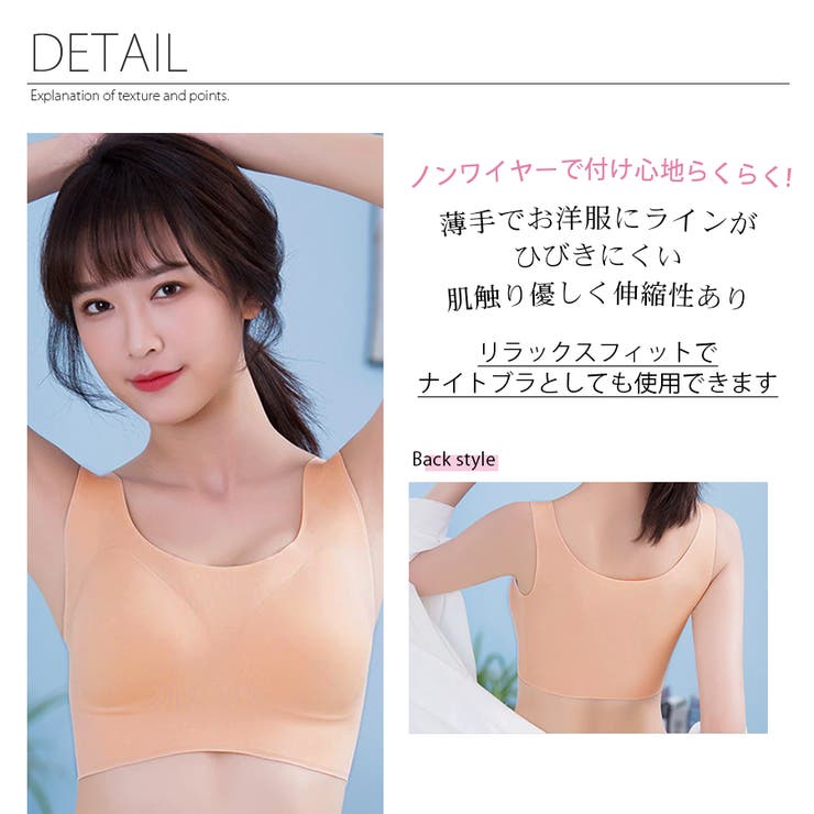 カップ付き ブラトップ ナイトブラ ブラ ノンワイヤー ブラ単品 韓国 韓国ファッション