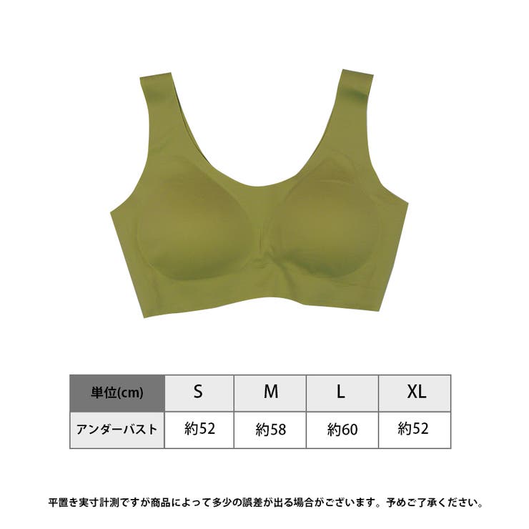 カップ付き ブラトップ ナイトブラ ブラ ノンワイヤー ブラ単品 韓国 韓国ファッション