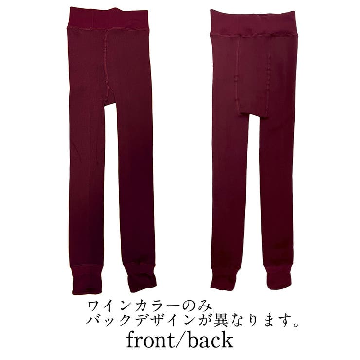 裏起毛極暖レギンス 極暖レギンス 極暖 | インナーショップDiamondHearts  | 詳細画像26 