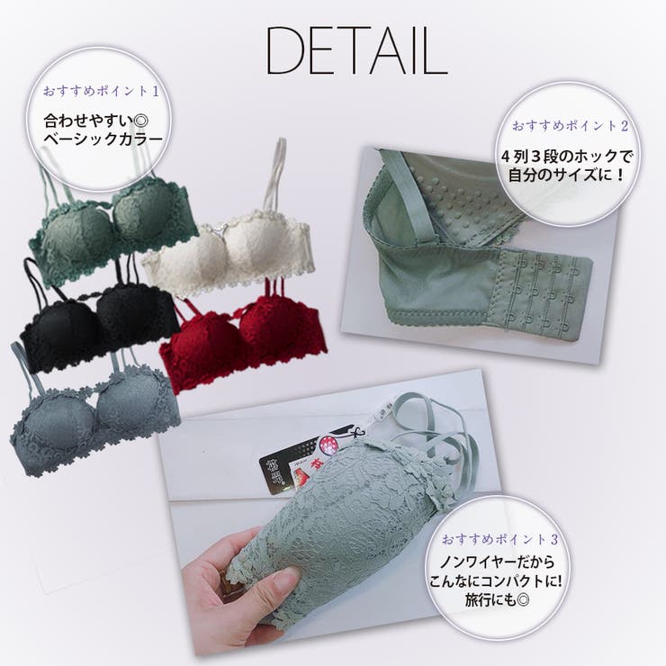 福袋 カラーおまかせ3点セット福袋 レース 品番 Dmhu インナーショップdiamondhearts インナーショップダイヤモンドハーツ のレディースファッション通販 Shoplist ショップリスト