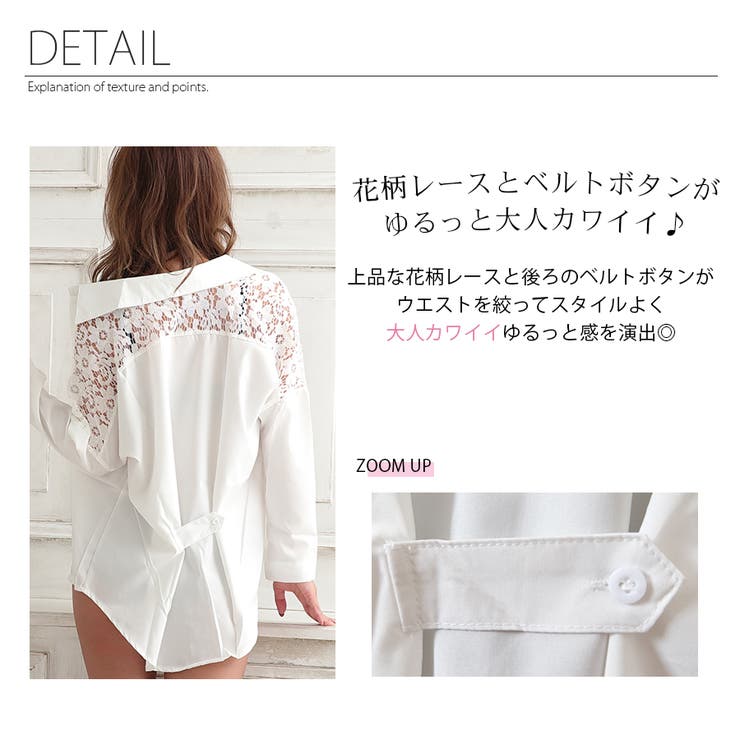 花柄レース刺繍シャツ シャツ ブラウス 品番 Dmhu インナーショップdiamondhearts インナー ショップダイヤモンドハーツ のレディースファッション通販 Shoplist ショップリスト