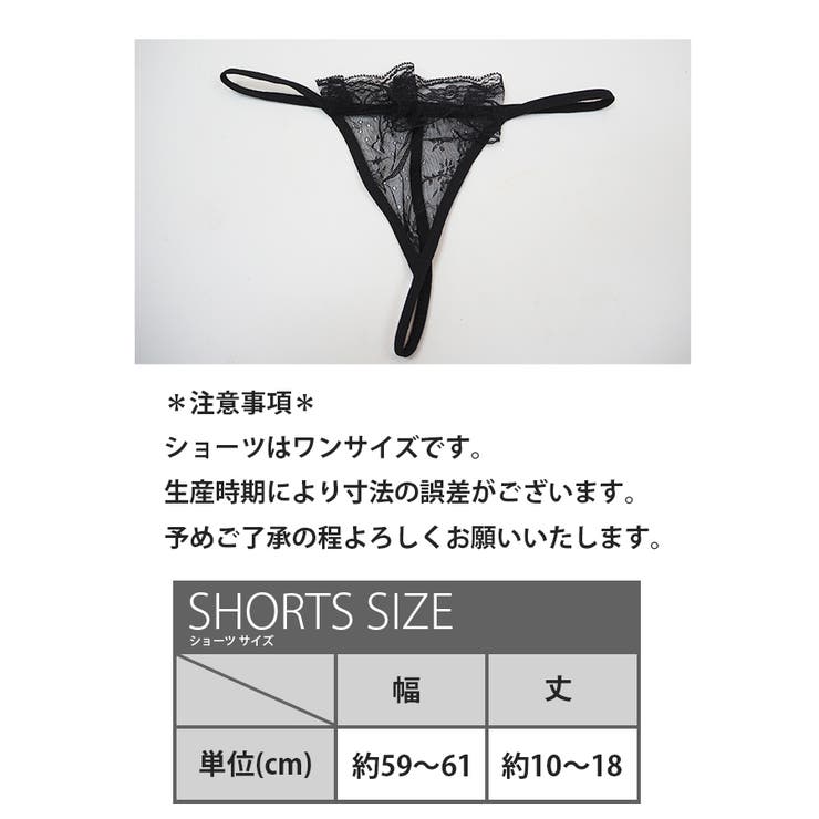 フリル ベビードール セクシーランジェリー 下着 セクシー 韓国 韓国ファッション