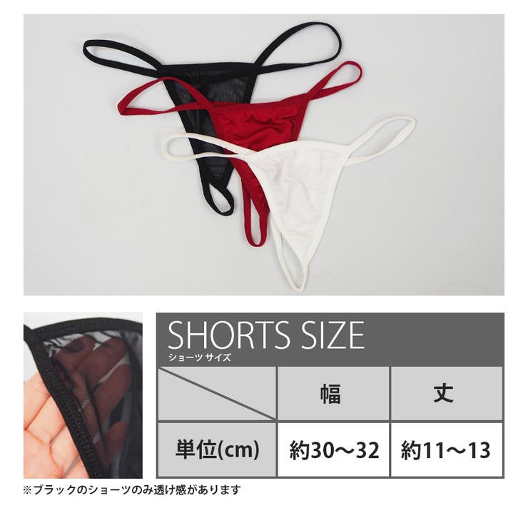 ベビードール カップ付きインナー サイドギャザー セクシーランジェリー 下着 セクシー 韓国 韓国ファッション