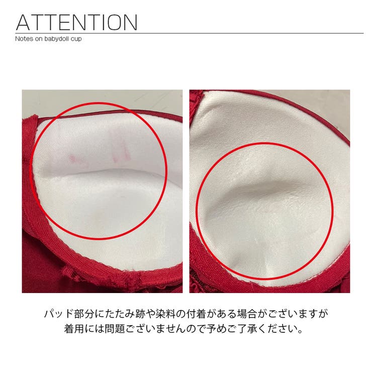 ベビードール カップ付きインナー サイドギャザー セクシーランジェリー 下着 セクシー 韓国 韓国ファッション