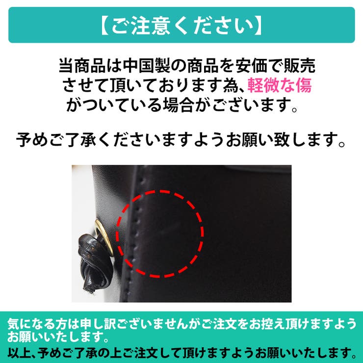 ショルダートートバッグ 2way パイソン柄 | インナーショップDiamondHearts  | 詳細画像3 