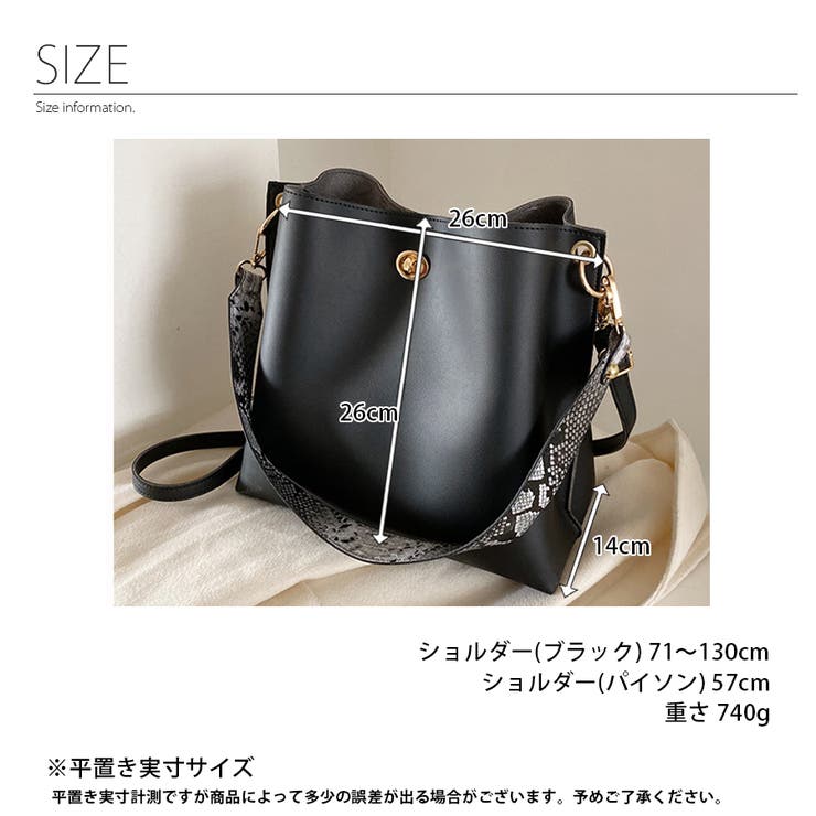 ショルダートートバッグ 2way パイソン柄 | インナーショップDiamondHearts  | 詳細画像8 