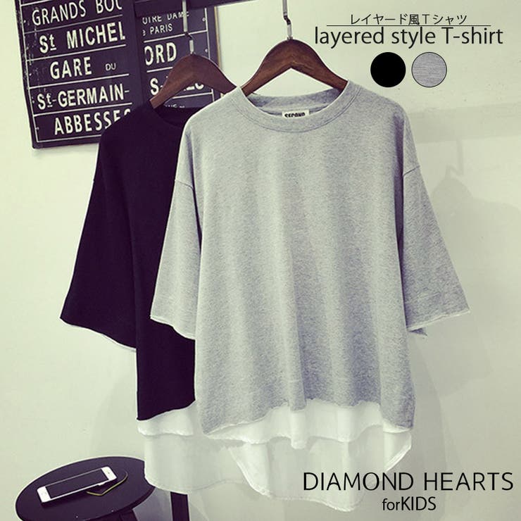 キッズ トップス シンプルレイヤード半袖 品番 Dmhu インナーショップdiamondhearts インナーショップダイヤモンドハーツ のレディースファッション通販 Shoplist ショップリスト