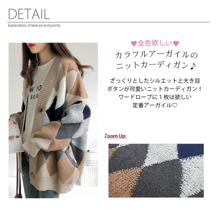 アーガイル ニットカーディガン ニット[品番：DMHU0002968