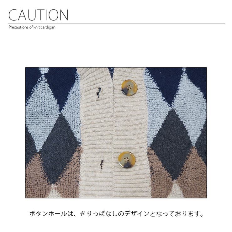 アーガイル ニットカーディガン ニット[品番：DMHU0002968