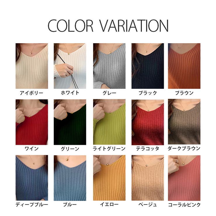 Vネック 薄手 春秋ニット | インナーショップDiamondHearts  | 詳細画像4 