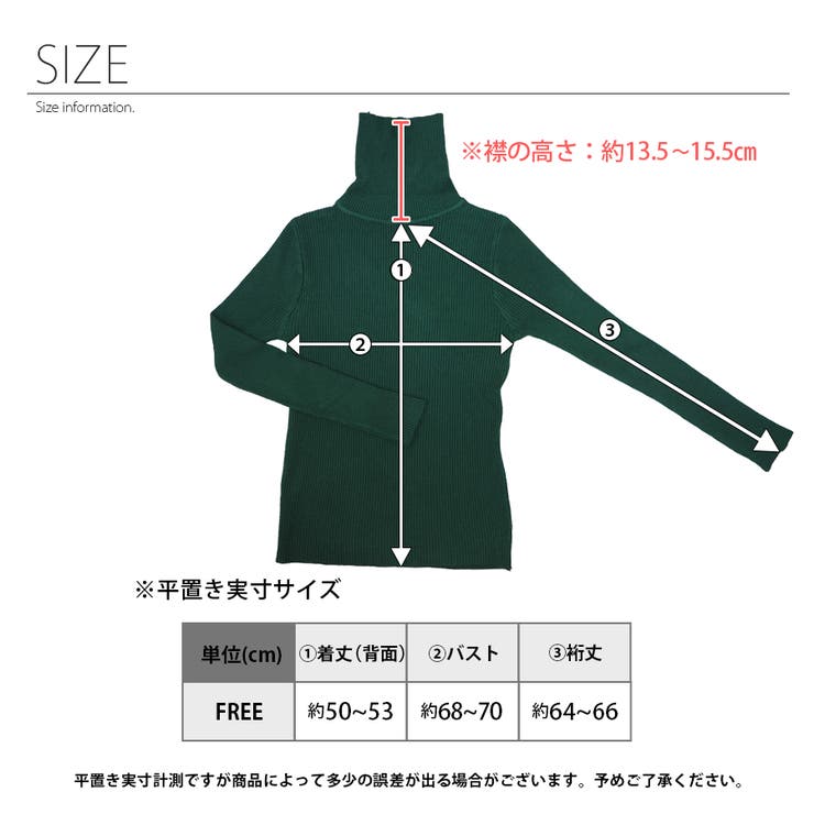 細見え 薄手ハイネック タートルネック[品番：DMHU0003081