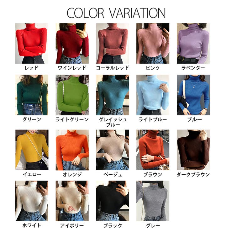 細見え 薄手ハイネック インナーニット | インナーショップDiamondHearts  | 詳細画像4 