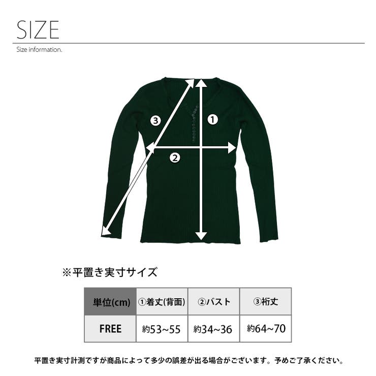 薄手Vネック インナーニット 長袖ニット | インナーショップDiamondHearts  | 詳細画像5 