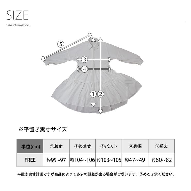 ティアードワンピース 長袖 ティアード 品番 Dmhu インナーショップdiamondhearts インナー ショップダイヤモンドハーツ のレディースファッション通販 Shoplist ショップリスト