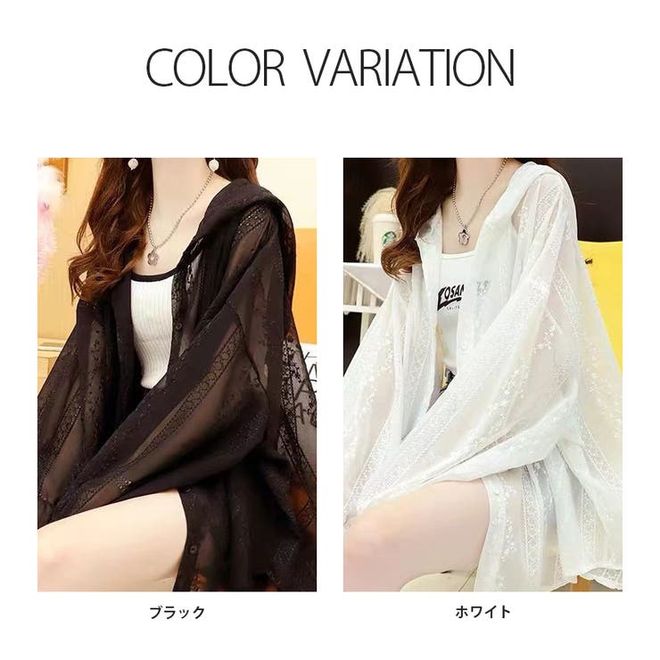 シアーパーカー レース 長袖 カジュアル 春 夏 秋 韓国 韓国ファッション | インナーショップDiamondHearts  | 詳細画像4 