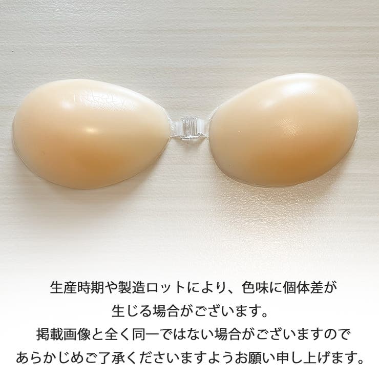 水着OK 強粘着タイプ ぷるぷるシリコンブラ | DIAMOND HEARTS | 詳細画像14 
