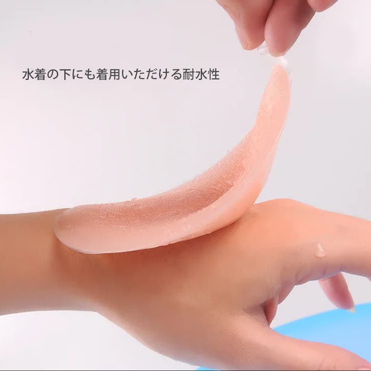水着OK 強粘着タイプ ぷるぷるシリコンブラ | DIAMOND HEARTS | 詳細画像6 
