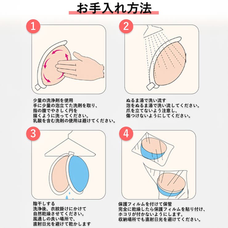 ぷるぷるシリコンブラ 水着に使える シリコンブラ 谷間メイク 水着 ビキニ 春 夏 韓国 韓国ファッション