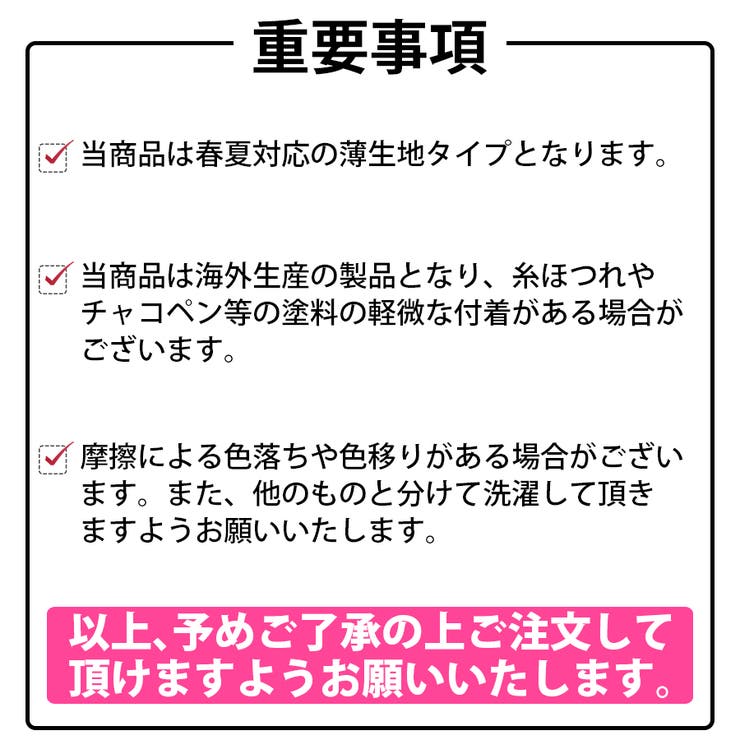 レディース