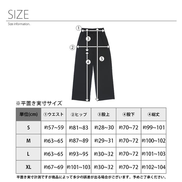 ウエストゴム