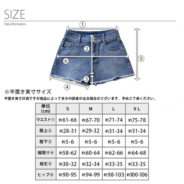 デニムショートパンツ カットオフデザイン パンツ | インナーショップDiamondHearts  | 詳細画像11 