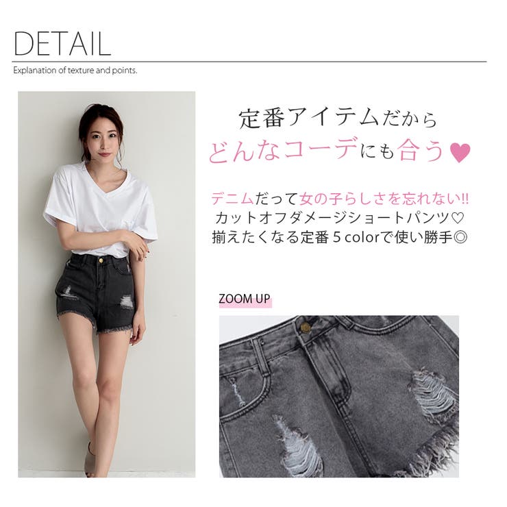 ダメージデニムショートパンツ カットオフデザイン パンツ[品番：DMHU0002957]｜インナーショップDiamondHearts  （インナーショップダイヤモンドハーツ）のレディースファッション通販｜SHOPLIST（ショップリスト）