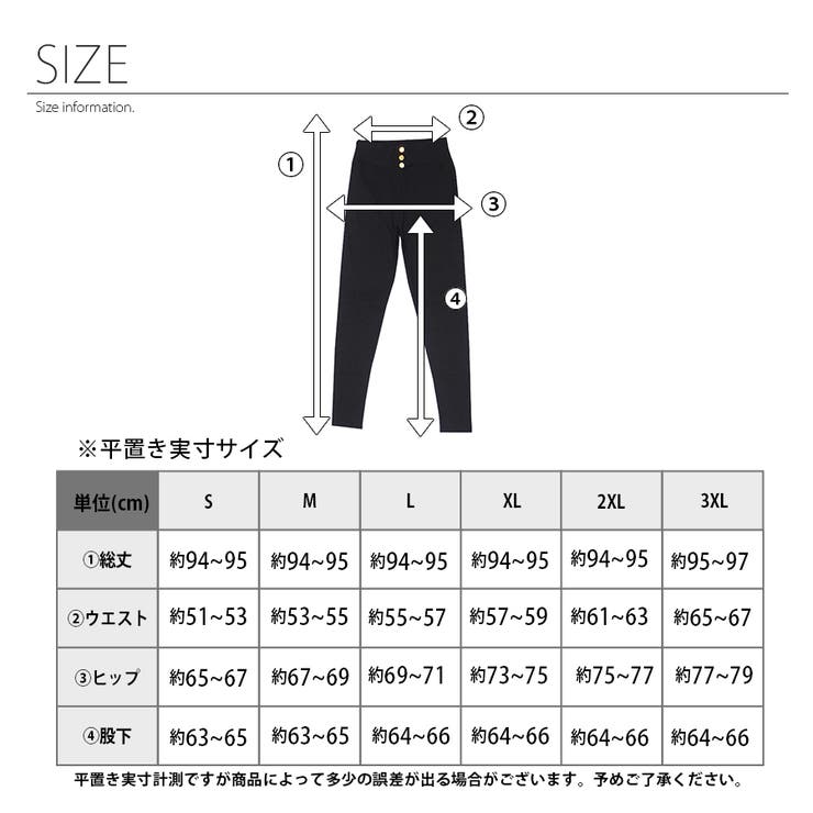 細見え ストレッチスキニー レギンスパンツ[品番：DMHU0003584