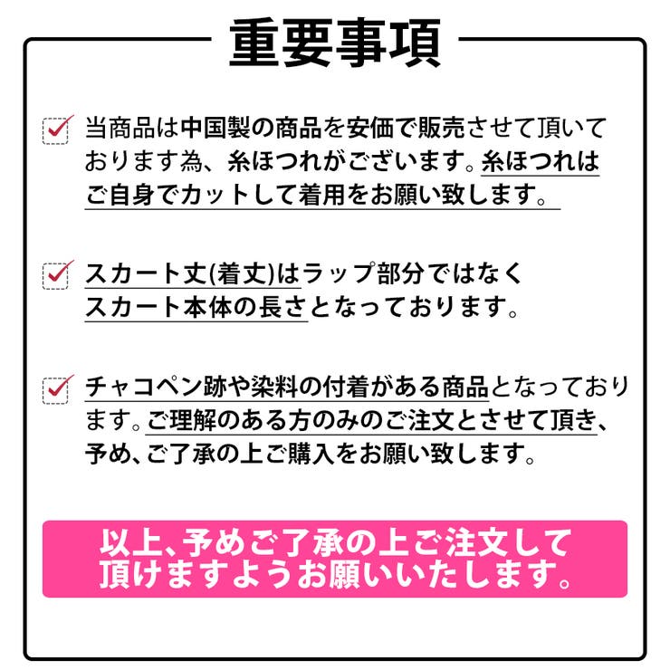 ミニスカート ボタンデザイン インナーパンツ付き | DIAMOND HEARTS | 詳細画像10 