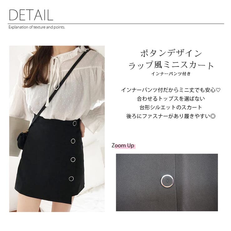 ミニスカート ボタンデザイン インナーパンツ付き[品番