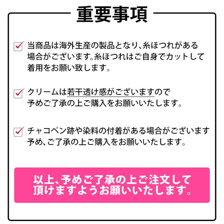 ニット