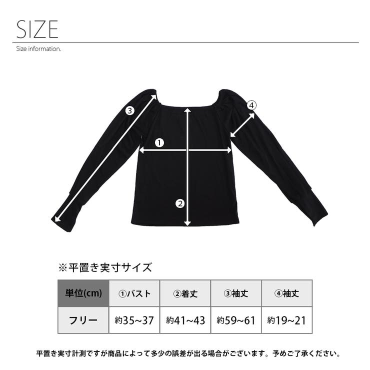 長袖