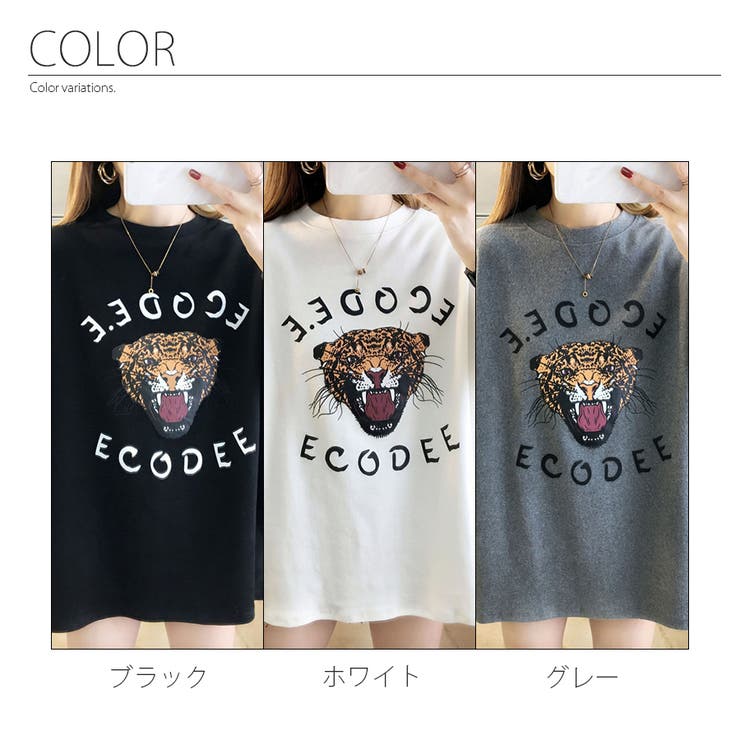 タイガー プリントTシャツ ロゴ 半袖 トップス 春 夏 アニマル プリント 韓国 韓国ファッション