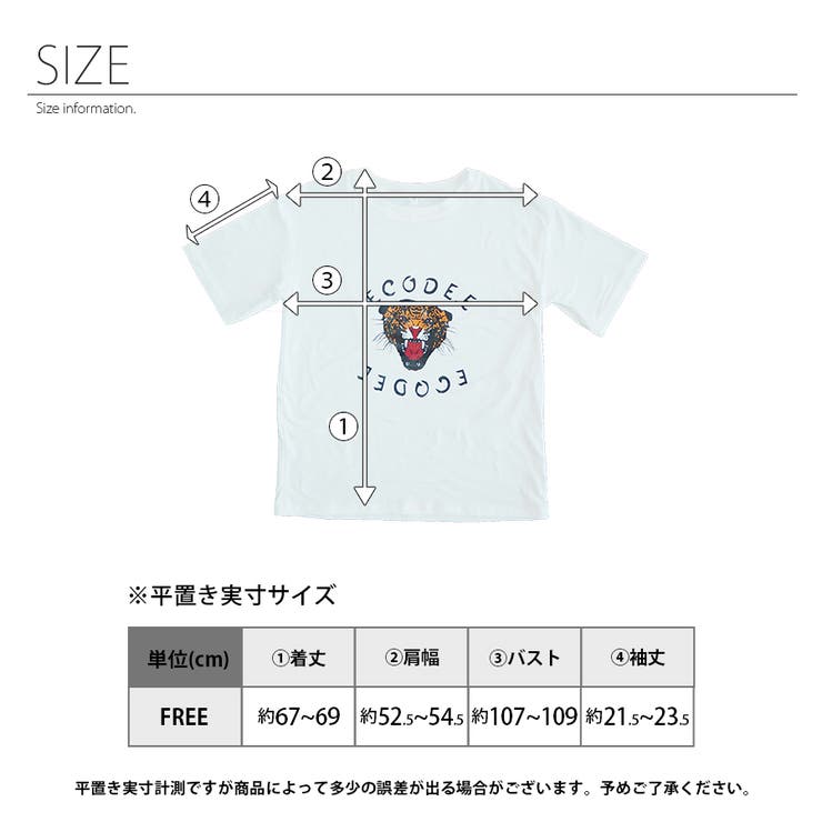 タイガー プリントTシャツ ロゴ 半袖 トップス 春 夏 アニマル プリント 韓国 韓国ファッション