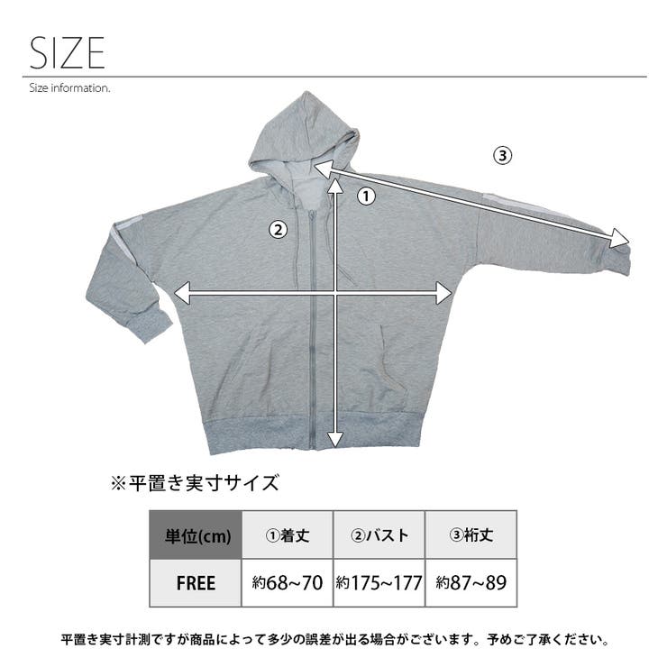 ライン ロング パーカー 品番 Dmhu インナーショップdiamondhearts インナーショップダイヤモンドハーツ のレディースファッション通販 Shoplist ショップリスト