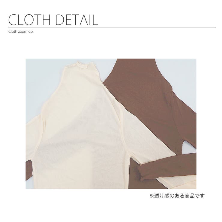 シースルートップス シアー タートルネック | インナーショップDiamondHearts  | 詳細画像3 