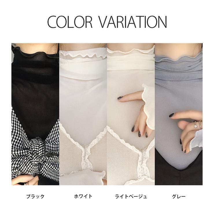 商品画像：2点8%OFF】裏起毛 カットソー シアートップス 2type 透け感 2