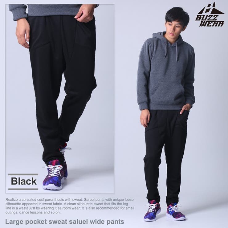 BUZZ WEAR サルエルパンツ メンズ 秋冬春用 黒/グレー M-XL[品番