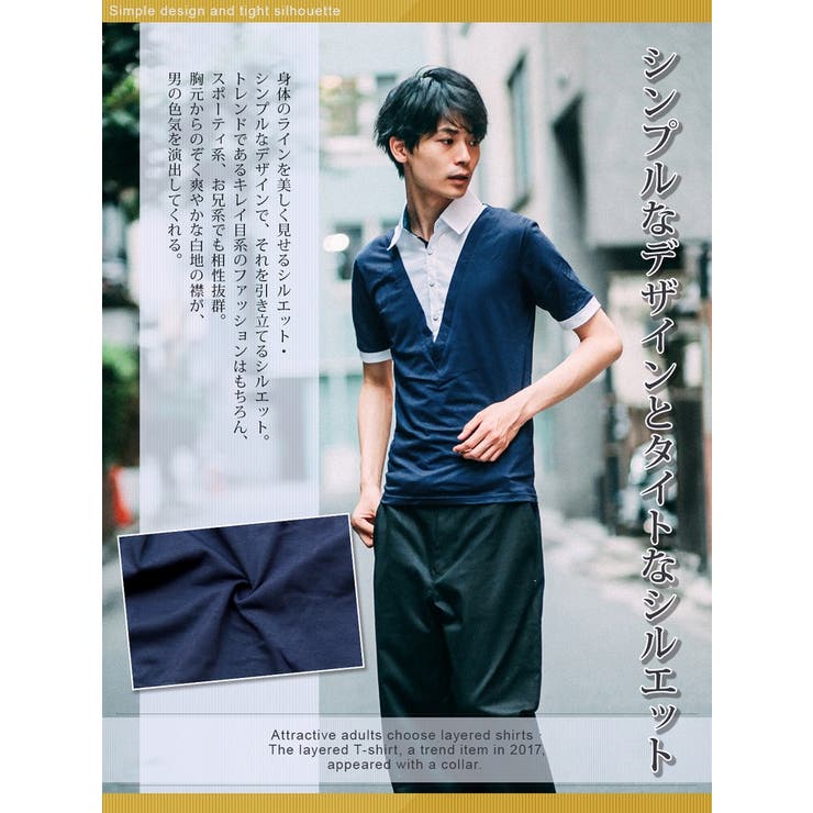 BUZZ WEAR 襟付きレイヤード半袖ポロシャツ[品番：NM000017492