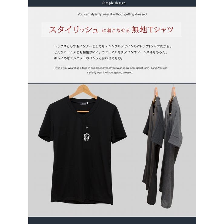半袖Tシャツ メンズ ネックメタル装飾デザイン 2色 楽天市場】tシャツ メンズ 半袖 Vネック クルーネック バイアス