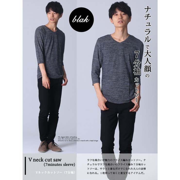 tシャツ メンズ 7分袖[品番：NM000017466]｜DISC24market